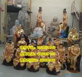 浙江温州专业生产佛像可定做厂家直销玻璃钢观音三十三化身像
