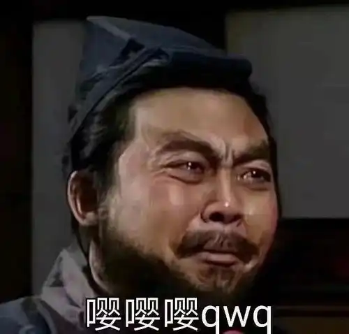 好害怕大后天的教资面试