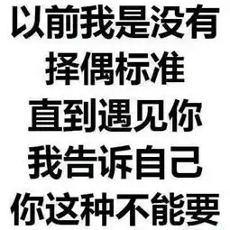 表情包丨那你很棒棒哦