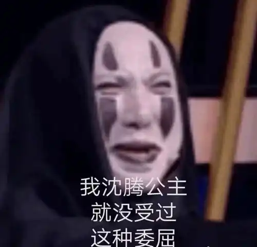沈腾李诞新综艺笑起来真好看看起来真好笑