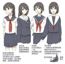 jk制服岛国女生可爱的秘密,就在这一件小小的衣服里