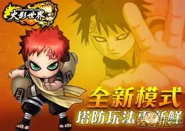 网页游戏排行榜2012前十名