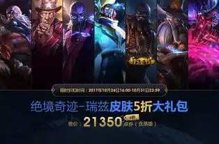 窒息小组4强阵容皮肤礼包年限来了