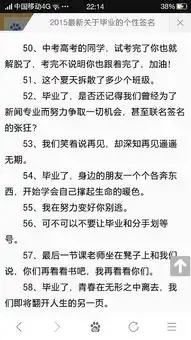 我小学即将结束每当想起曾经的六二班就会想哭,所以网友们有没有好的qq个性签名和空间里面的说说呢