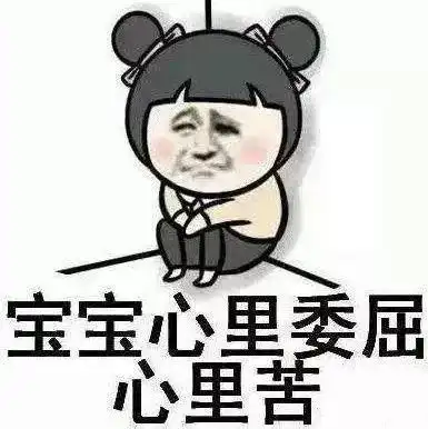 哈哈哈哈哈哈,有个好消息要告诉你们