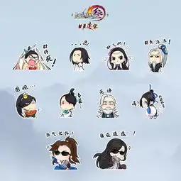 12段大佬身份象征剑网3内置弹幕可发表情