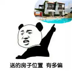 其实呢女孩子也没有你想象中的那么现实表情包下载乐游网游戏下载