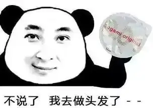 网络一线牵,珍惜这段缘,还不赶紧来冲浪