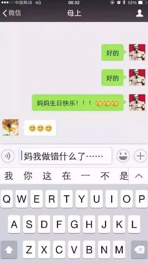 活动你有塑料姐妹,但是你有塑料父母吗