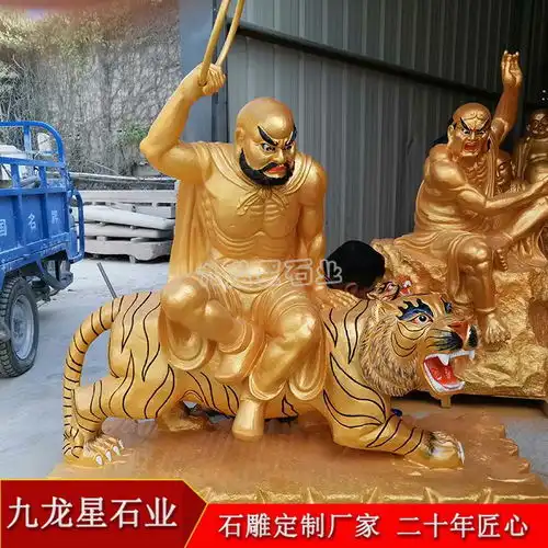 18罗汉金身罗汉图片佛教十八罗汉石像价格