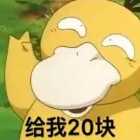 彩色鸭子表情包微信头像图片大全