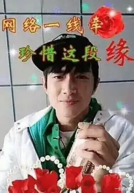 男子结婚,小17岁黑脸新娘年轻又漂亮,新郎谁比得上