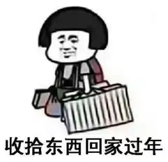 春节假期除了宅在家里,还有这件事情可以做