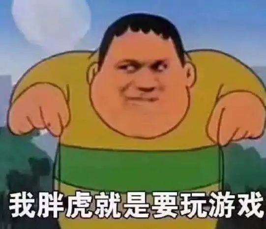 资深手游玩家的特点,看你中招几个