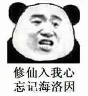 修表情包修微信表情包修qq表情包发表情fabiaoqing.com