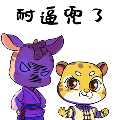 平遥首款方言表情包正式上线这些你都懂吗跌面扣剥