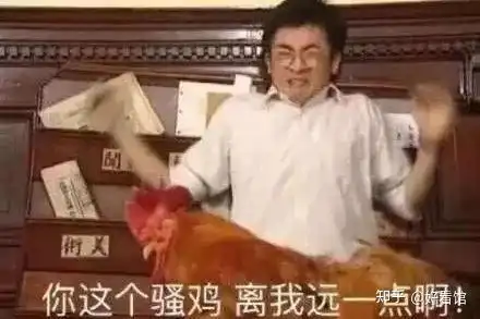 斗图表情包斗图搞笑表情包撩人必备表情包可爱斗图神器表情包