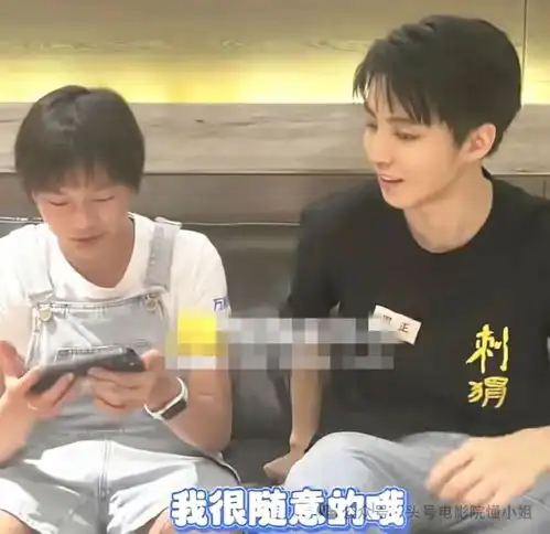 全红婵和王俊凯自拍,拍完一句赏你了,把男明星整尴尬了