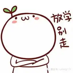 谁有这个系列的表情包求表情包谢谢