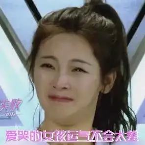 转发这个杨超越,心想的事儿都能成