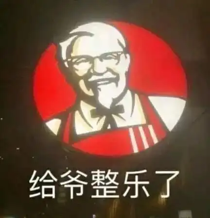 表情包讨厌鬼