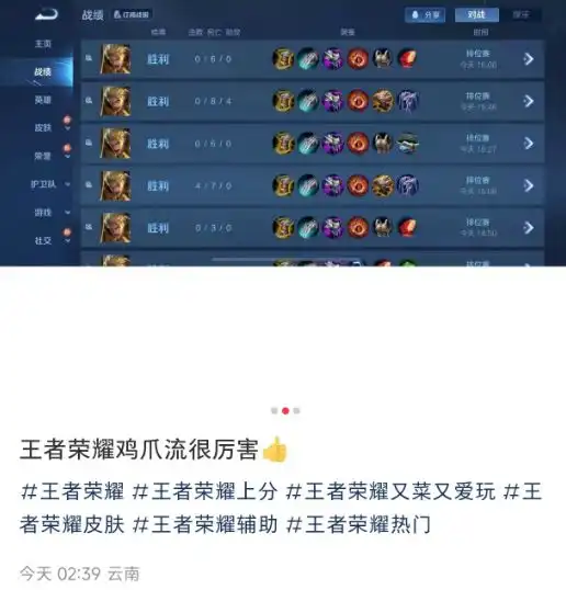 手游里泛滥成灾的新型人机,终于把玩家集体干破防了