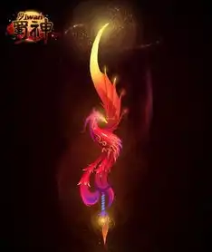 最炫飞剑凤舞九天蜀神南明离火剑详解