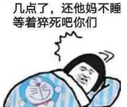 笑看35岁以上的大龄程序员官方斗图,看着看着,嘴角就有咸咸的液体流了下来