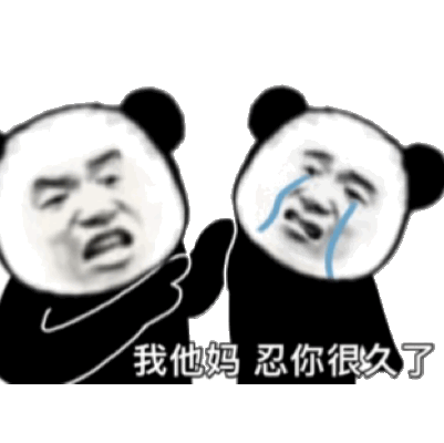 近期热门表情包你别找茬