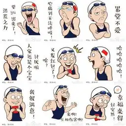 百度贴吧表情包成全社会流行文化
