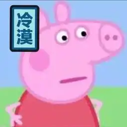 皮
