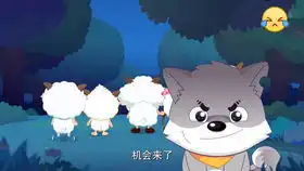 刀羊和慢羊羊的左右之争