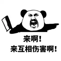 笑话表哥相亲回来后说道女孩性格不错,就是长的磕碜点