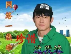 中了东北男明星的毒,林更新魏大勋沙溢乔杉等组综艺能笑哭