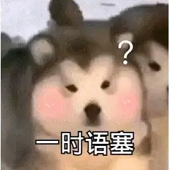 我去自闭了表情包图片白眼要翻不翻表情包下载乐游网游戏下载