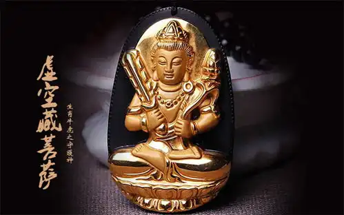 86年虎本命佛是谁