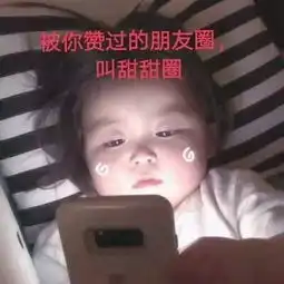 软萌到炸的简短情话
