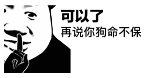 你这波操作很有特色,只是我看不懂