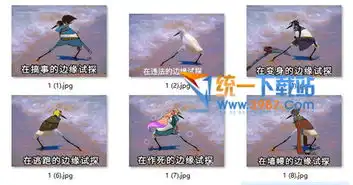 在xx的边缘试探表情包下载在xx的边缘试探表情包免费版旗米拉下载站