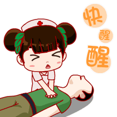 确认过眼神这就是您想要的中迁君安素妹表情包第二波