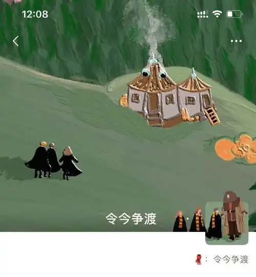 礼物