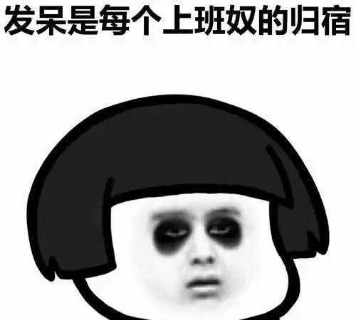 开心笑话大学那会有一阵肠胃不好,放屁特臭,自己闻着都想吐