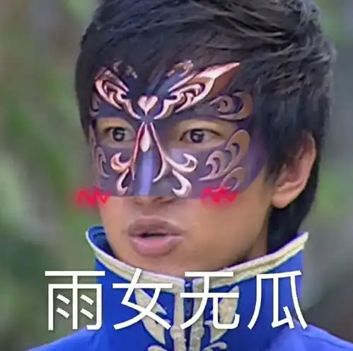 凌美琪终是去了魔仙堡