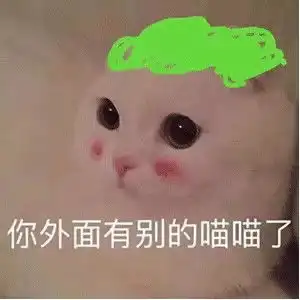 表情包扣你奇蛙