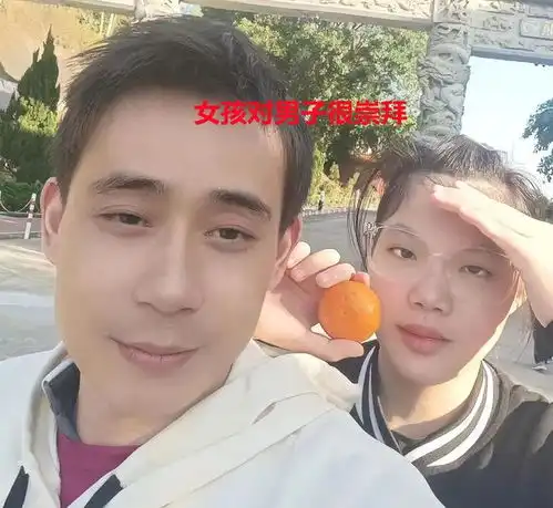 18岁女孩网恋嫁37岁大叔,娘家陪嫁一套房,网友父母格局真大