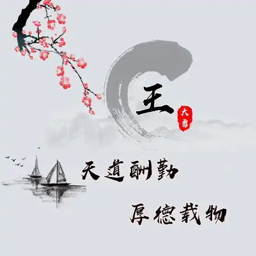 你的微信头像早该换了,潮流精致艺术签名头像,高端大气上档次