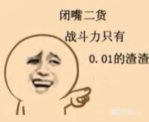 曝光爱达克平台不能出金,这绝对是你见过的最假的平台