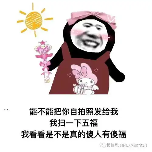 走进春节,感受年味儿