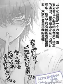 分享一组插画师misk的画表情各种心得,如何活用脸上的各种零件刻画表情,转存练习用吧