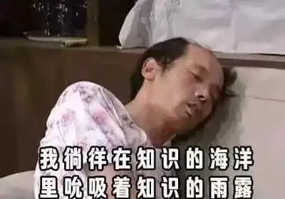 今天,咱们聊聊学习这件正事儿